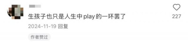 创元网配资 中产爸妈的育儿焦虑，被BeBeBus 拿捏了？