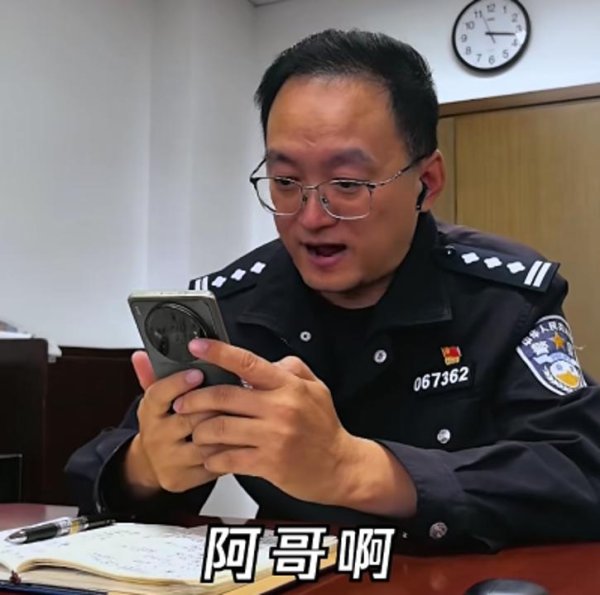 正好配资 胡歌，骗了反诈中心的领导？网友：笑不活了！这种骗局迷惑性极大，如何识破→